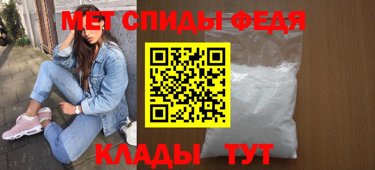 АМФЕТАМИН  АМФЕТАМИН  Кировск  Amphetamine 98%  Вход с VPN 