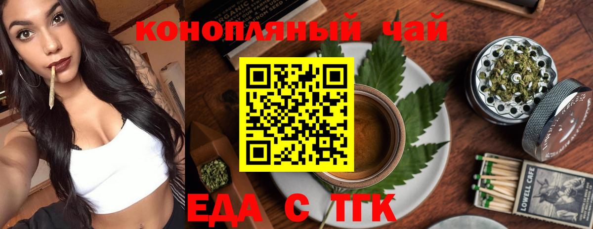 Canna-Cookies марихуана  Вход с VPN  Кировск 