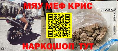 крисы Берёзовский