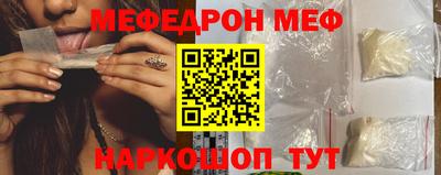 дживик Беслан