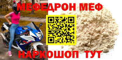 дживик Беслан