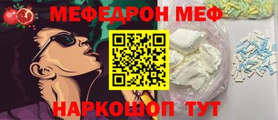 дживик Беслан