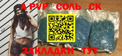 дживик Беслан
