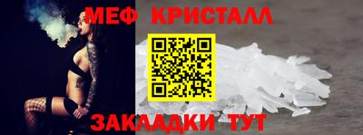 дживик Беслан