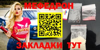 соль курить ск Бийск