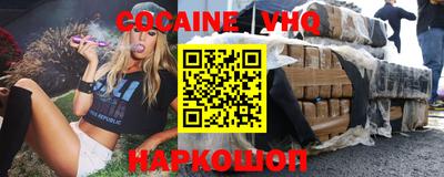 mix Ногинск