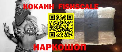 бутират Норильск
