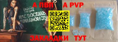 дживик Беслан
