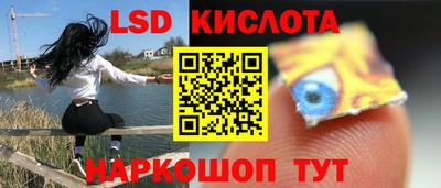 соль курить ск Бийск