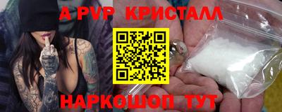 соль курить ск Бийск