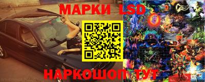 соль курить ск Бийск