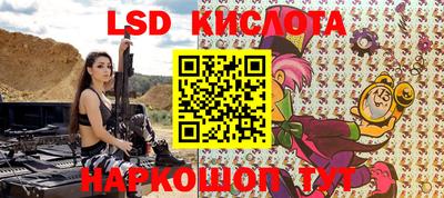 дживик Беслан