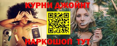 соль курить ск Бийск