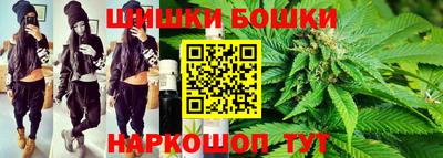 соль курить ск Бийск