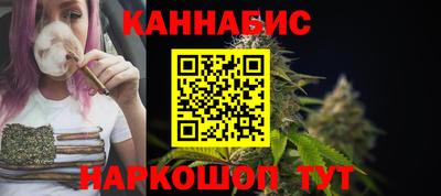 соль курить ск Бийск
