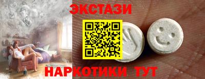соль курить ск Бийск