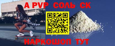 дживик Беслан