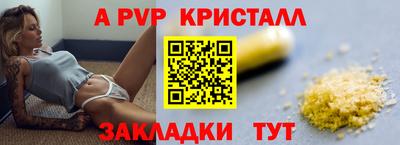 тгк Ноябрьск