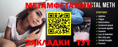 дживик Беслан