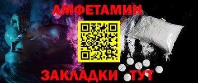 дживик Беслан