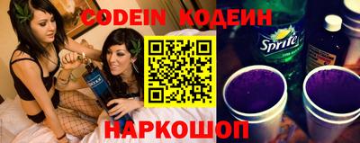дживик Беслан