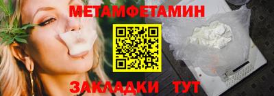 дживик Беслан