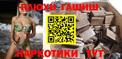 дживик Беслан