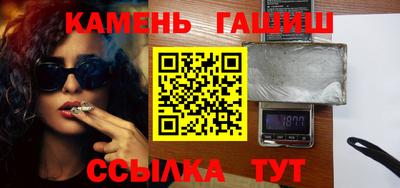 соль курить ск Бийск