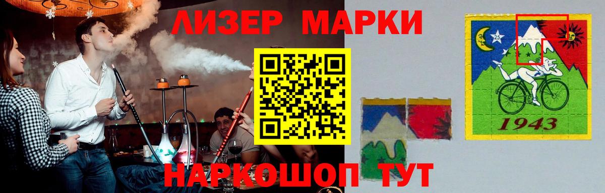 ЛСД экстази кислота Кировск