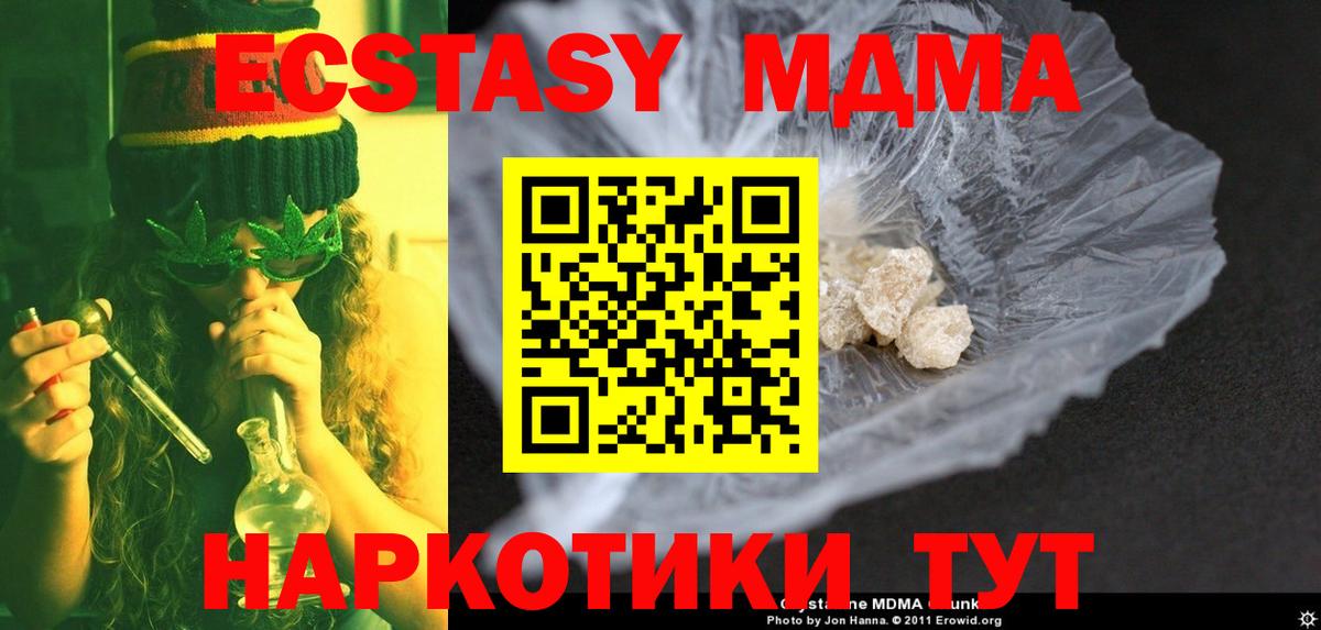 БУТИРАТ Кировск