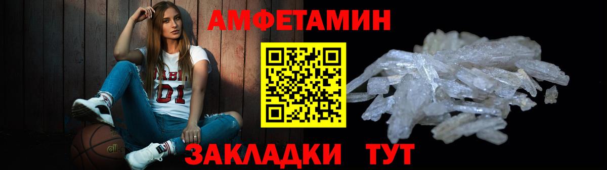 Кировск  Первитин  Метамфетамин мет  Вход с VPN  Метамфетамин мет 